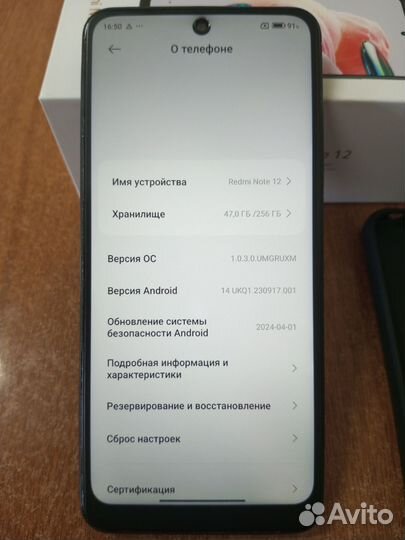 Xiaomi Redmi Note 12, 8/256 ГБ