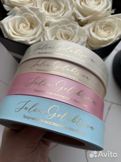 Брендированная лента