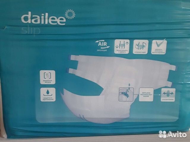 Памперсы для взрослых XL (4)