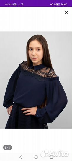 Блузка школьная