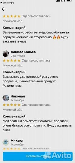 Бустер для поднятия тестостерона