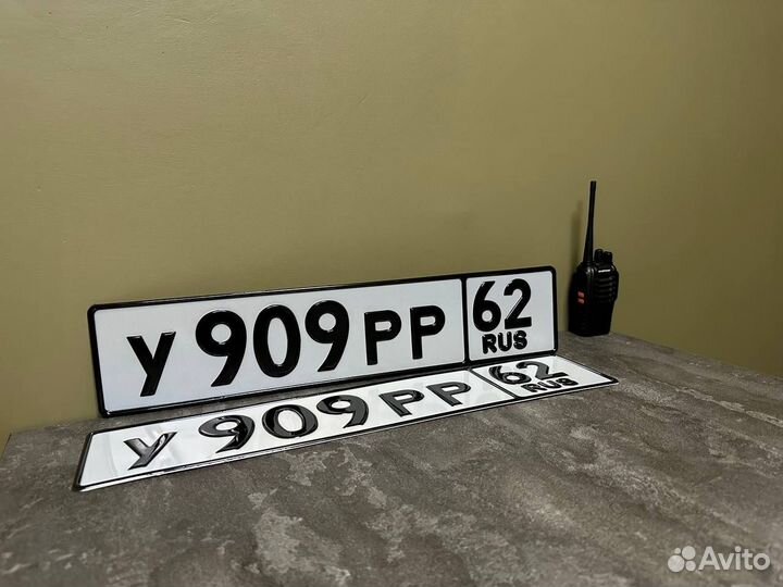 Дубликаты гос номеров всех видов