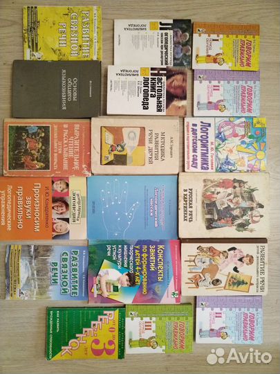 Книги по логопедии