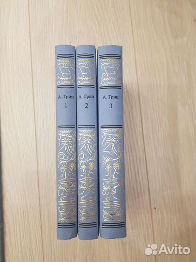 Сборники сочинений