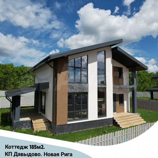 Коттедж 185 м² на участке 9 сот.