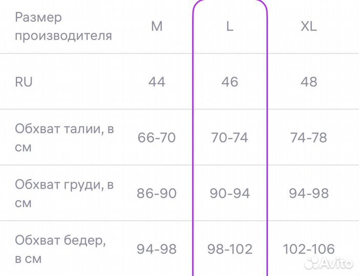 Вечернее платье 46 размер