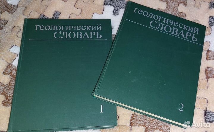 Книги по геологии