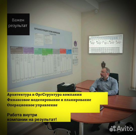 Генеральный директор