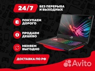 Ноутбук Asus i7-4710