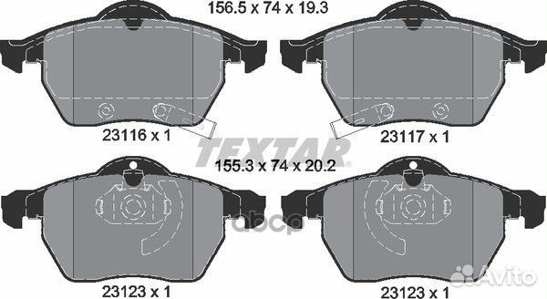 Колодки тормозные дисковые с противошумной плас