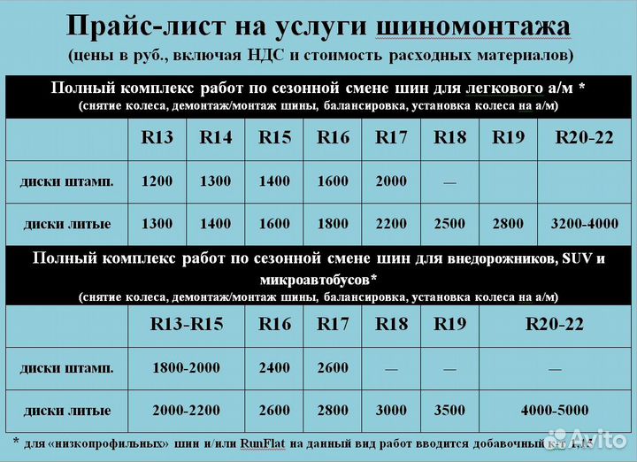 Kumho WinterCraft WP72 245/50 R18 104V