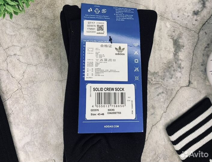 Носки Adidas Solid оригинал