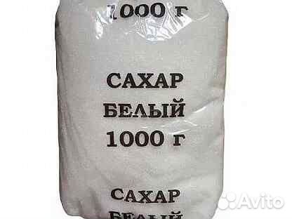 Сахар Мурманск бесплатная доставка