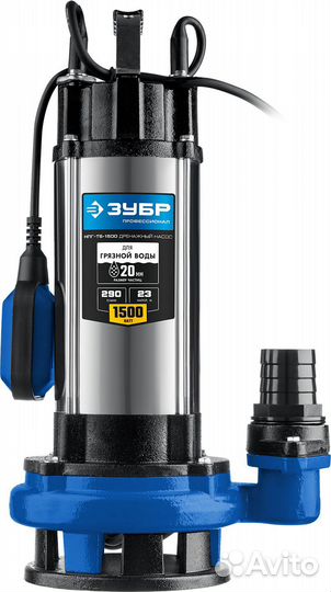 Дренажный насос для грязной воды зубр, 1500 Вт