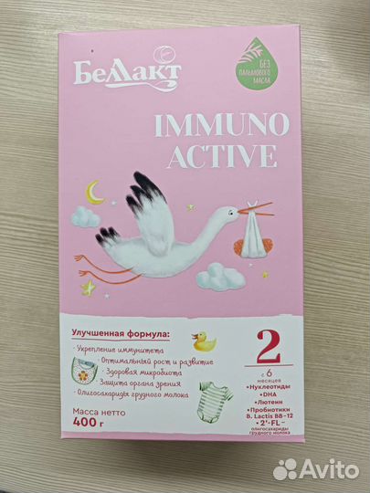 Смесь беллакт Immuno active 2