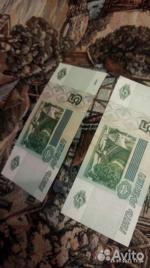 Бумажные пяти рублевые