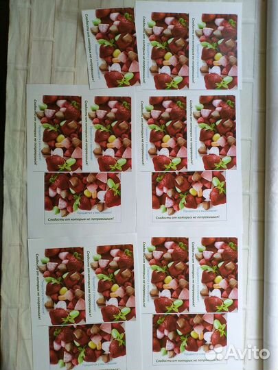 Наклейки на коробочки