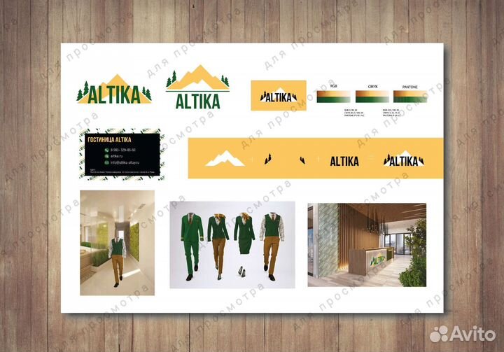 Графический дизайн