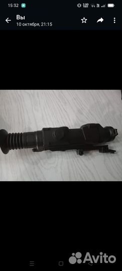 Тепловизионный прицел pulsar apex xd50