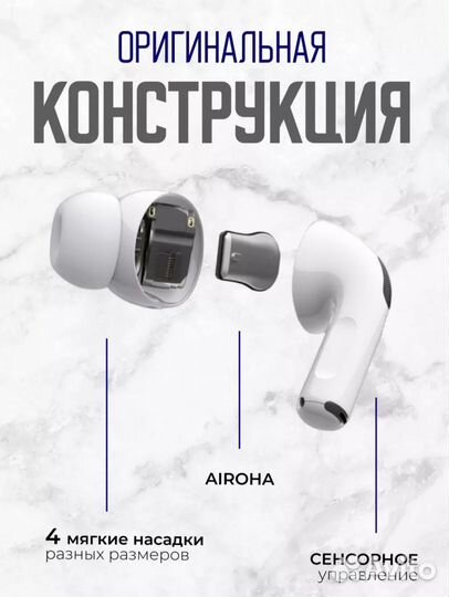 Беспроводные наушники apple airpods pro и pro 2