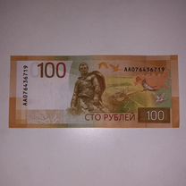 Новая купюра 100 рублей