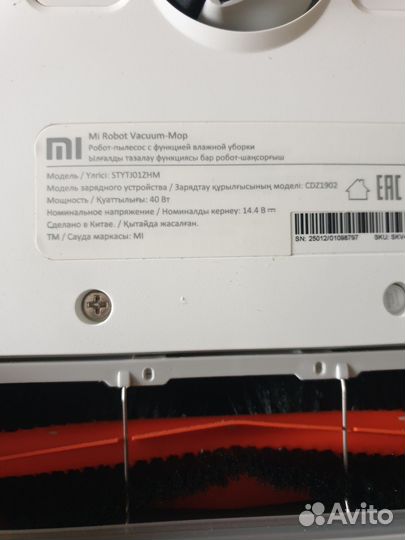 Робот пылесос моющий xiaomi mi robot vacuum mop