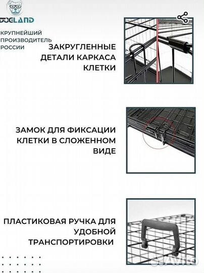 Клетка для животных Dogland в отличном состоянии