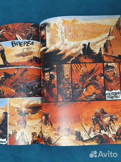 Книга Конан