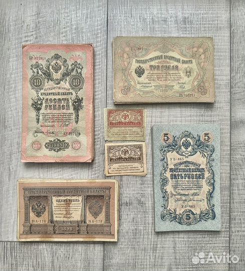 Банкноты царской России
