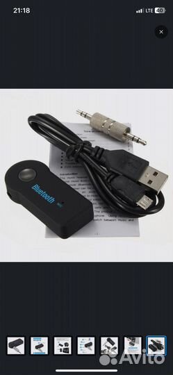 Bluetooth адаптер Андройд