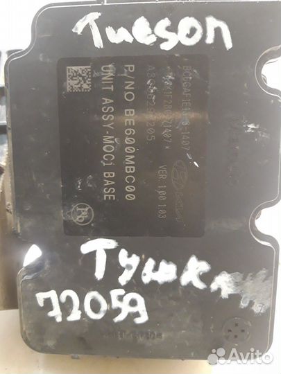 Блок ABS (Hyundai Tucson IV)