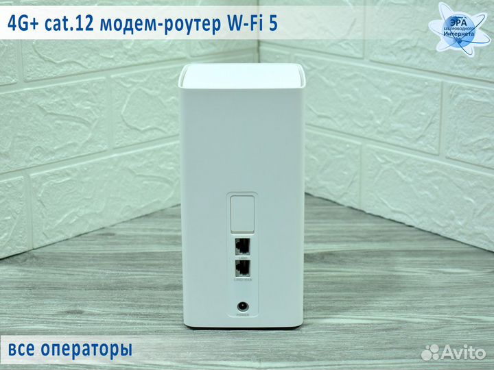 4G+ Wi-Fi роутер Soyealink (Huawei) B628-350 cat12