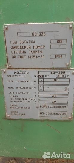Универсальный деревообрабатывающий станок