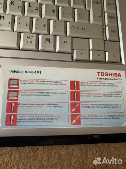 Ноутбук toshiba