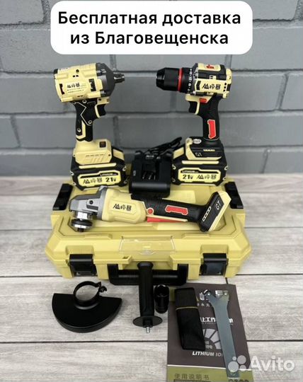 Feng Bao Kit 3 in 1 (Арт.46708)