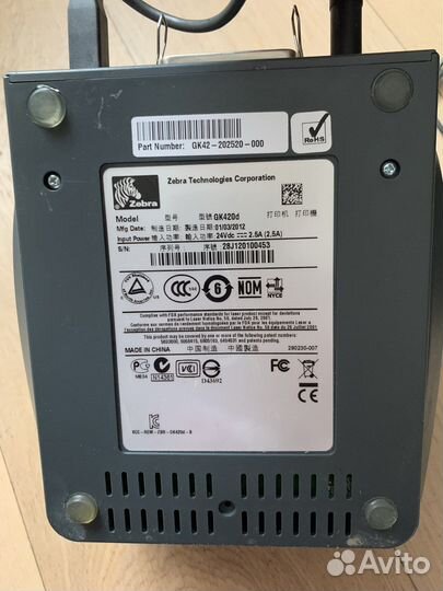 Принтер этикеток zebra