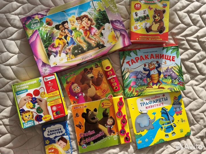Игрушки,книги пакетом