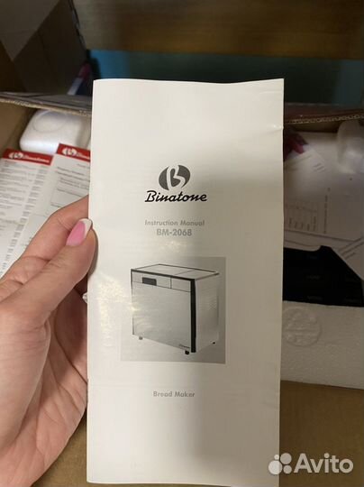 Хлебопечь новая