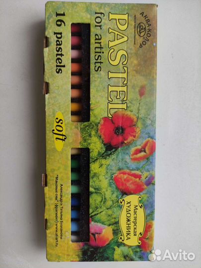 Пастель сухая художественная новая