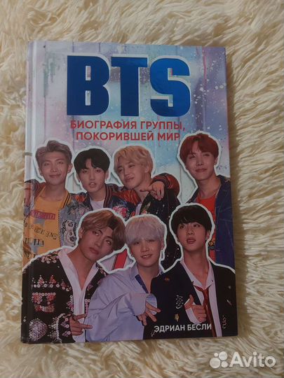 Биография бтс