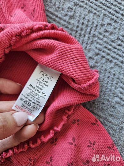 Пакет одежды для девочки 92-98 next