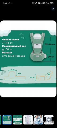 Эргорюкзак хипсит