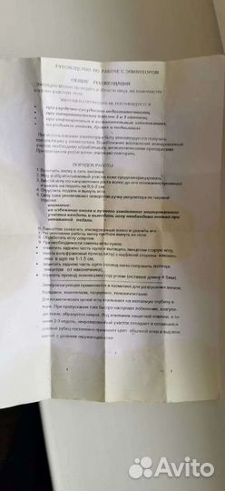 Электроэпилятор игольчатый