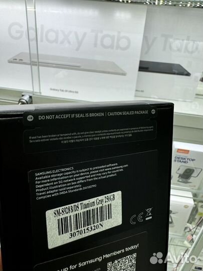 Samsung Galaxy S24 Ultra, 12/256 ГБ