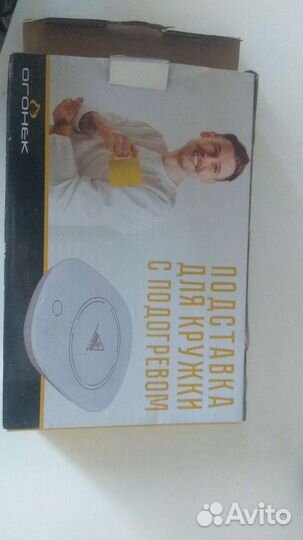 Подставка с подогревом для напитков