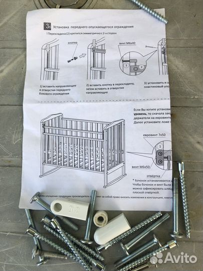 Кроватка детская с ящиком для белья