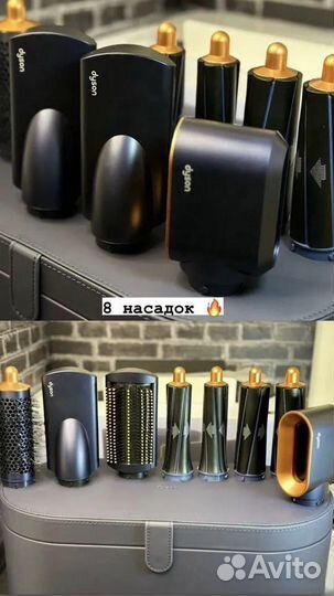 Dyson Airwrap complete (Новый + Гарантия )