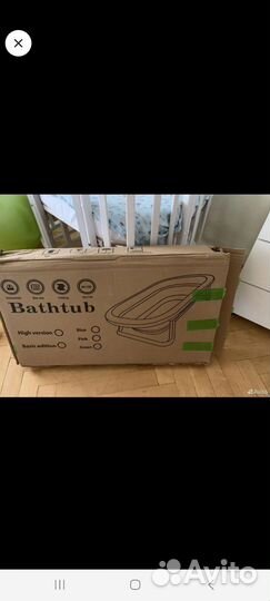 Ванночка для купания