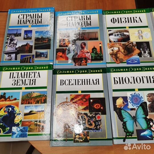 Книги за 10 шт