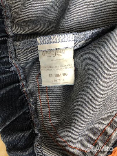 Джинсовка детская